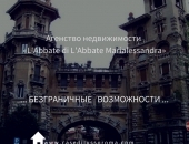 �������� ������������  �L'Abbate di L'Abbate Marialessandra�